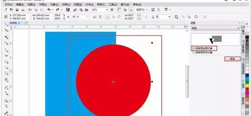 CorelDraw X4将图形修剪成指定形状的简单使用教程