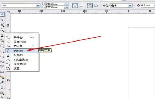 CorelDraw X4使用钢笔工具绘画直角三角形的操作教程