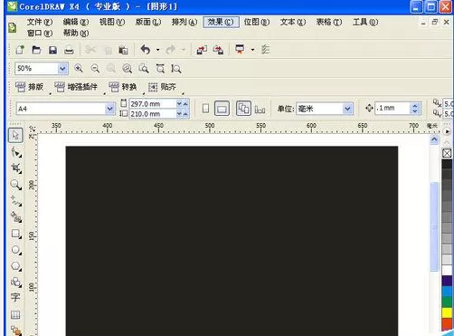 CorelDraw X4设置柔和朦胧发光字体的具体使用教程