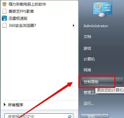 在支付宝中安全控件卸载的方法