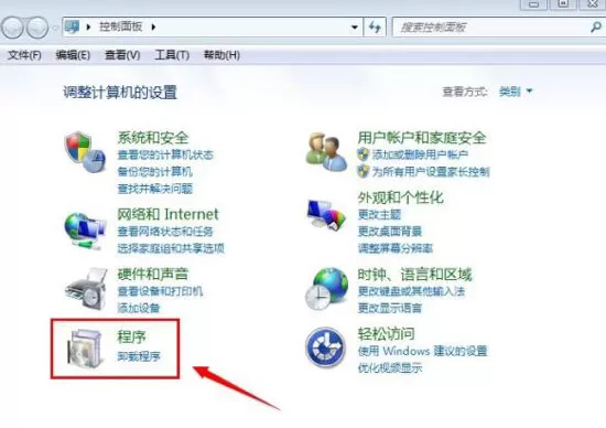 在支付宝中安全控件卸载的方法