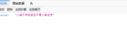 ProcessOn克隆别人模板的操作步骤