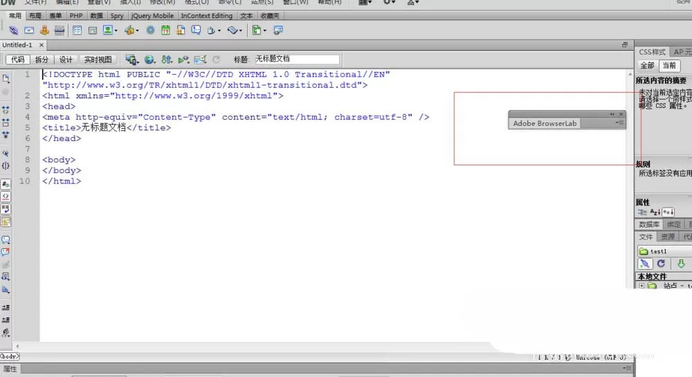 dreamweaver cs6重置页面的操作步骤