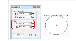 文泰雕刻中圆形刻绘的具体图文讲解