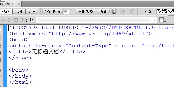 dreamweaver cs6显示代码行数的操作步骤