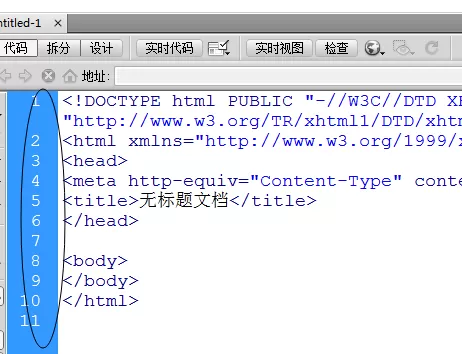 dreamweaver cs6显示代码行数的操作步骤