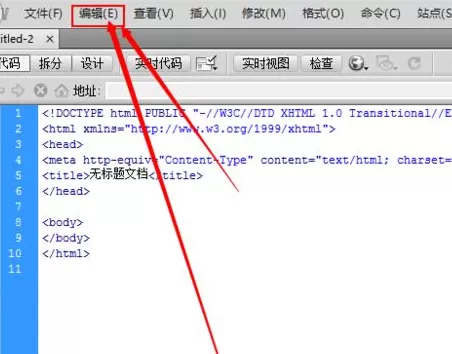 dreamweaver cs6改变代码字体大小的相关操作步骤