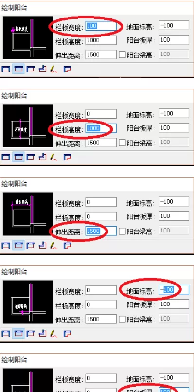 天正建筑2014绘制雨棚的操作步骤