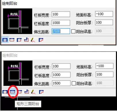 天正建筑2014绘制雨棚的操作步骤