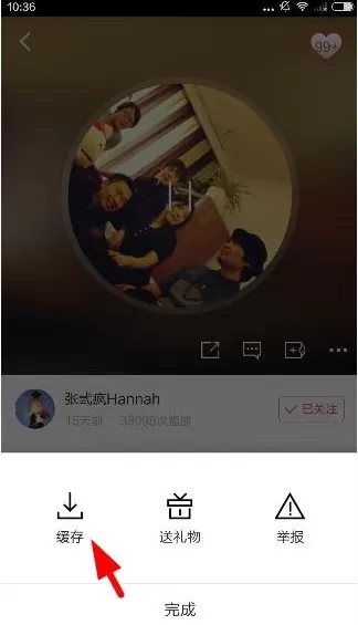 啪啪音乐圈APP下载音乐的操作过程