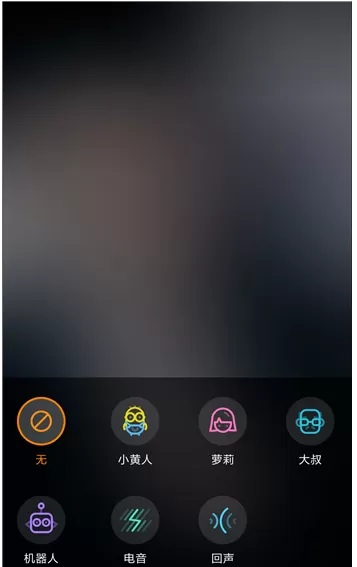 快手APP K歌时变声的操作流程