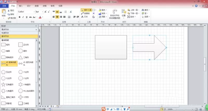 Microsoft Office Visio绘制系统框图以及流程图的操作步骤