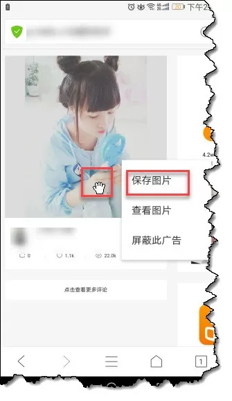 在快手APP里将别人作品下载下来的具体操作