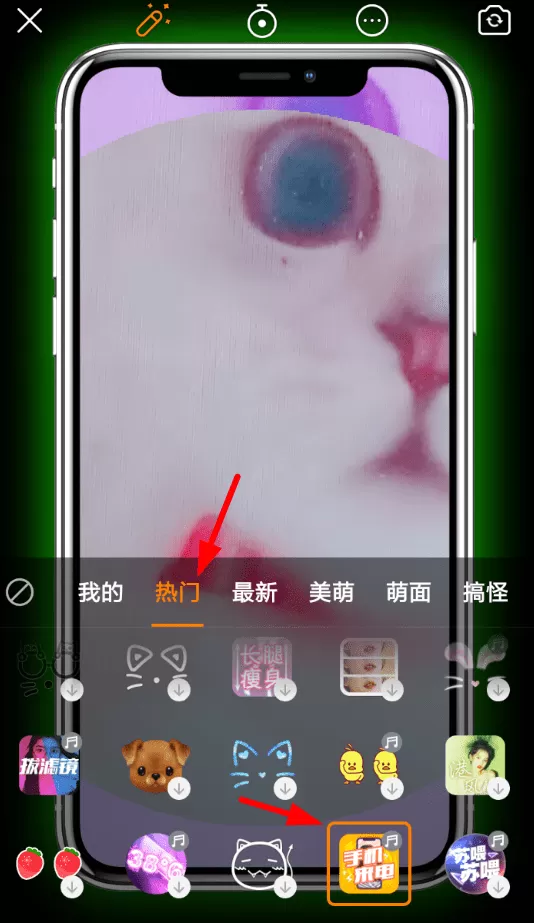 快手APP拍出女朋友来电视频的图文操作