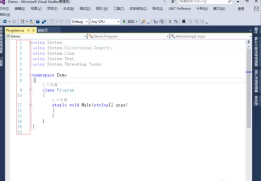 vs2015中文旗舰版设置显示行号的操作教程