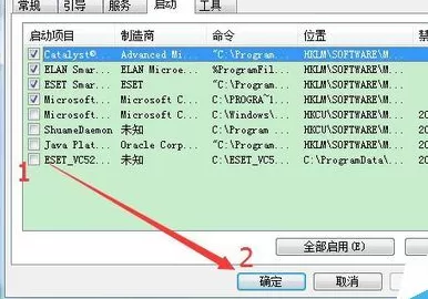 微信电脑版取消开机启动的操作教程