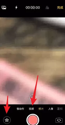 抖音APP查找猪头特效的操作流程