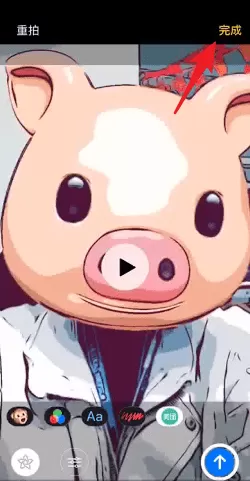 抖音APP查找猪头特效的操作流程