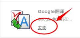 猎豹浏览器设置自动翻译的操作步骤