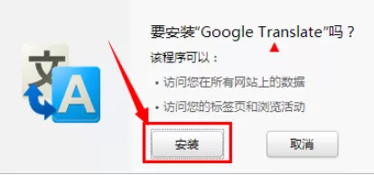 猎豹浏览器设置自动翻译的操作步骤