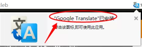 猎豹浏览器设置自动翻译的操作步骤