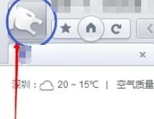 猎豹浏览器设置主页的详细操作教程