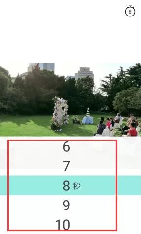 Faceu激萌APP设置录制视频时长的操作教程