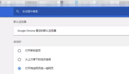 谷歌浏览器找回已删除书签的操作教程