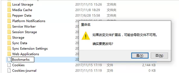 谷歌浏览器找回已删除书签的操作教程