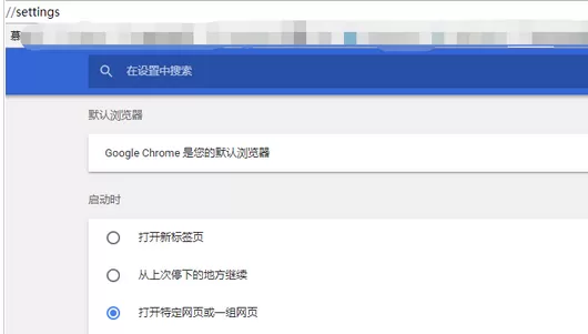 谷歌浏览器找回已删除书签的操作教程