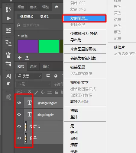 PS图片无法导出保存的处理方法