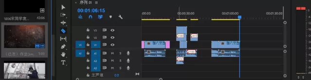Premiere常用快捷键整理汇总讲解