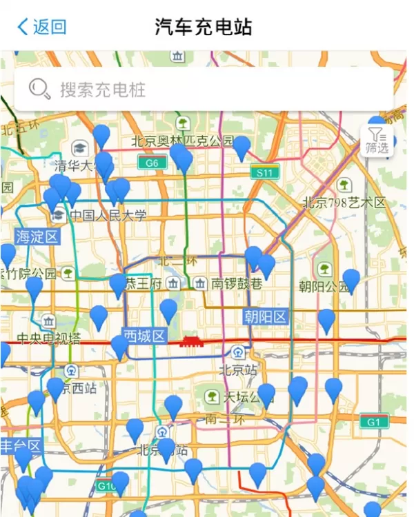 在支付宝APP中查找充电站的详细讲解
