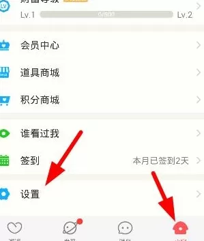 在恋恋app中更改密码的详细方法
