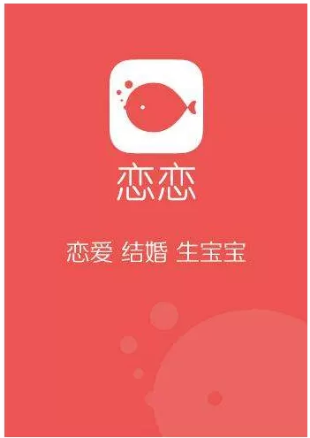 在恋恋app中更改密码的详细方法