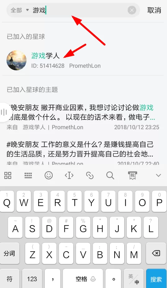 在知识星球中发送私信的具体详解