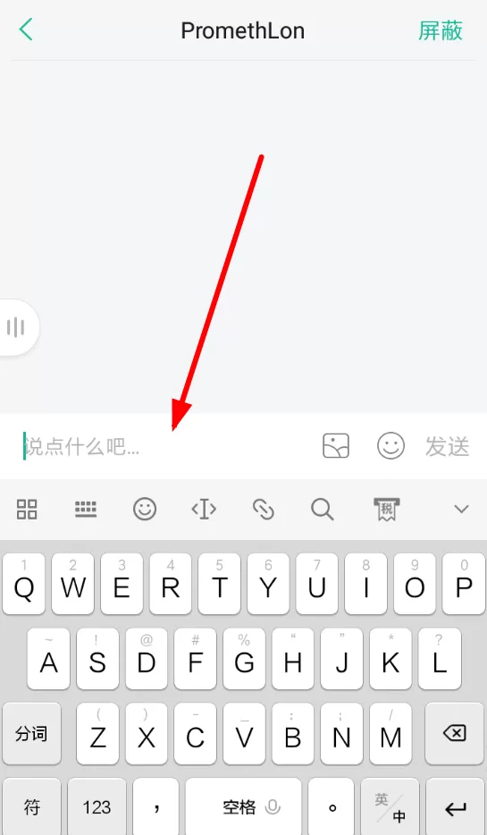 在知识星球中发送私信的具体详解