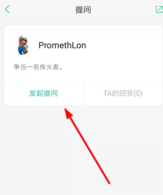 在知识星球APP中匿名的详细讲解