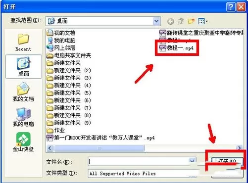 格式工厂为视频配音的简单操作教程