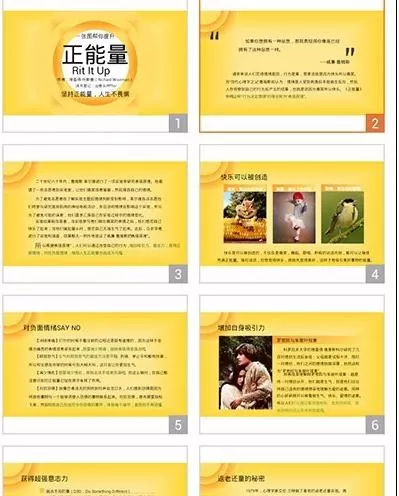 WPS Office APP查看PPT缩略图的操作方法