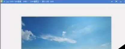 2345看图王中照片进行打印的操作教程