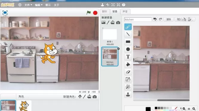 Scratch设置编程背景的简单操作步骤