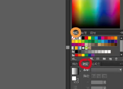 Adobe Illustrator CS6创建新渐变色的操作教程