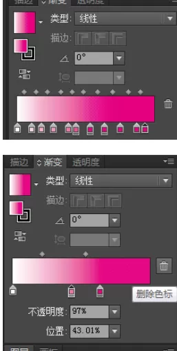 Adobe Illustrator CS6创建新渐变色的操作教程