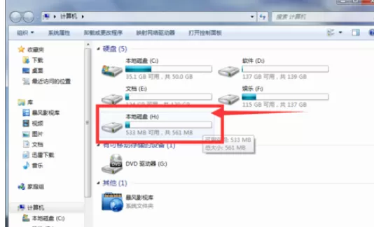分区助手新建一个分区的操作教程