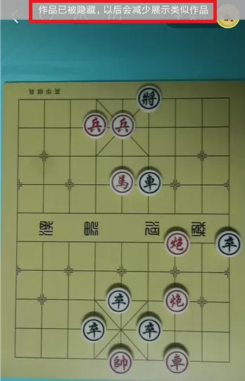 教大家在快手APP里屏蔽不喜欢的视频