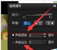 暴风影音出现视频声音与画面不同步的简单操作教程