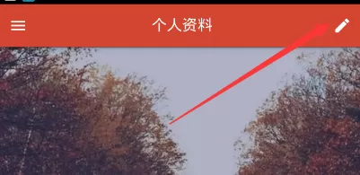 探探APP更改头像的操作流程