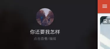 探探APP更改头像的操作流程