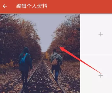 探探APP更改头像的操作流程
